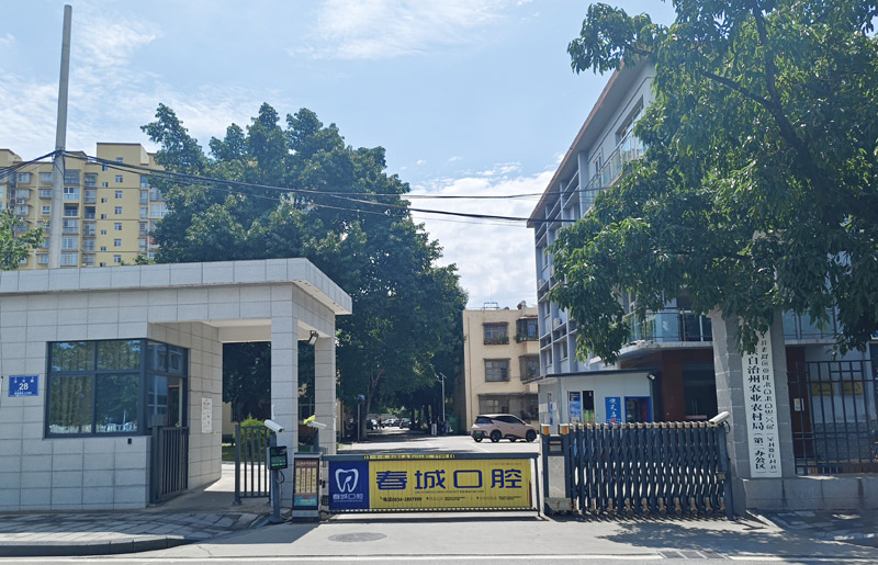 卓水越常規(guī)型廢水處理設備案例分享之涼山彝族自治州農業(yè)農村局篇